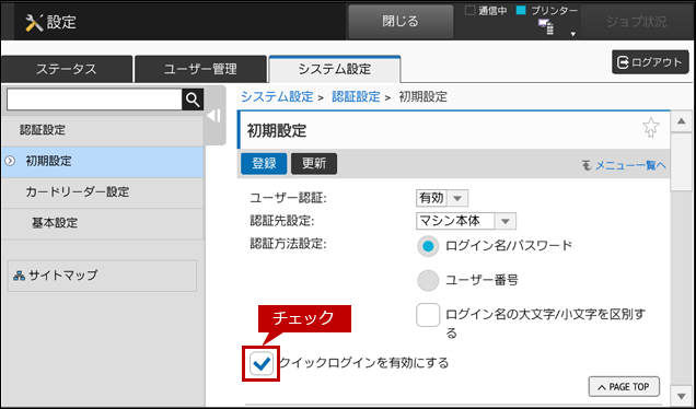 faq01681_5.png