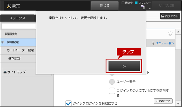faq01681_6.png