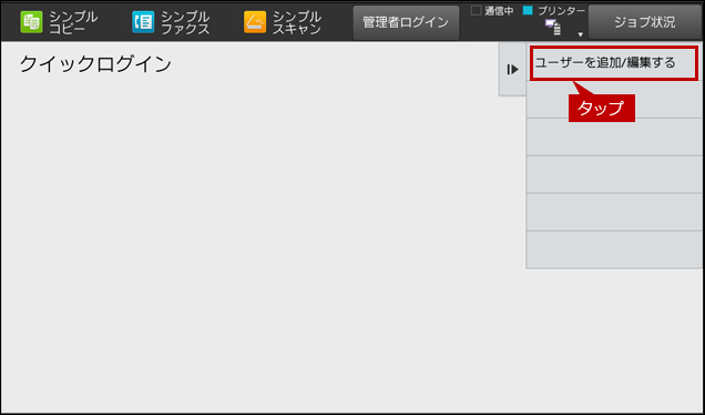 faq01681_7.png