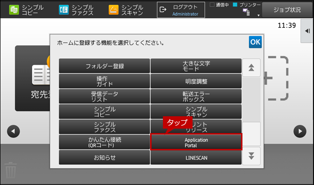 faq01682_12.png
