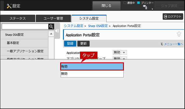 faq01682_5.png