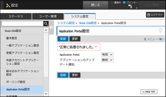 faq01682_7.png