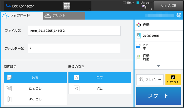 faq01684_10.png