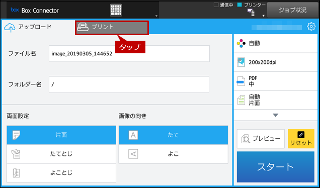 faq01684_4.png