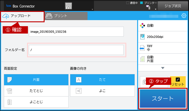 faq01685_15.png
