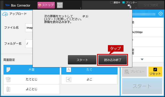 faq01685_21.png