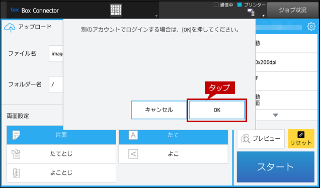 faq01685_24.png