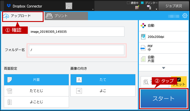 faq01690_28.png