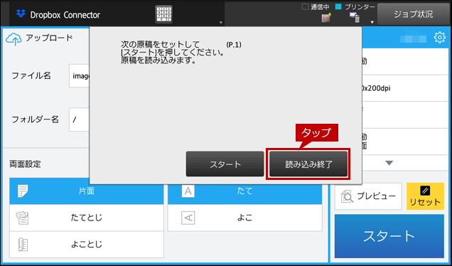 faq01690_29.png