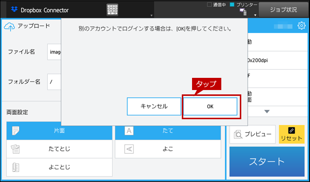 faq01690_32.png