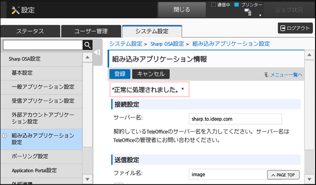 faq01692_15.png