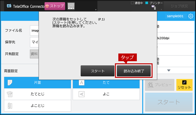 faq01693_34.png