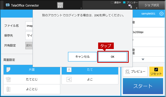 faq01693_37.png