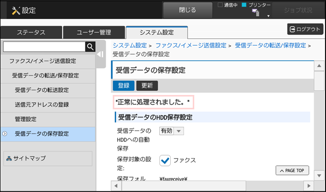 faq01694_10.png