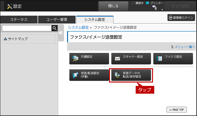 faq01694_3.png