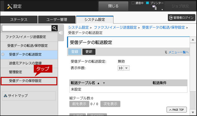 faq01694_4.png
