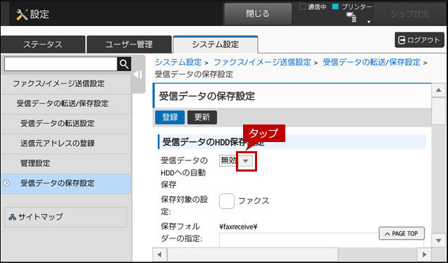 faq01694_5.png