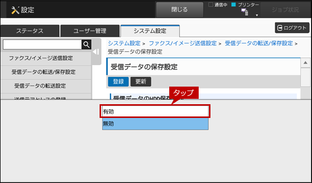 faq01694_6.png