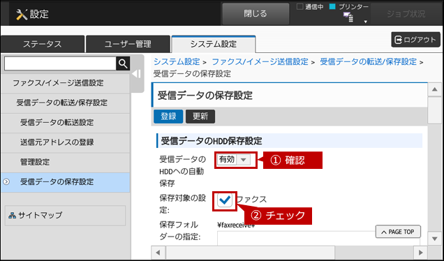 faq01694_7.png