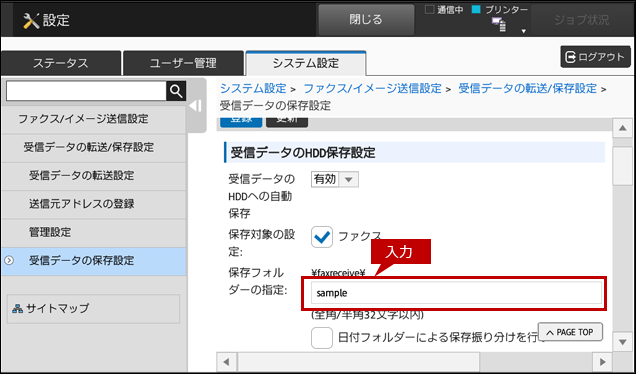 faq01694_8.png