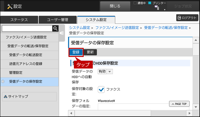 faq01694_9.png