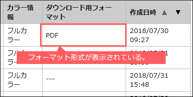 faq01495_a.png