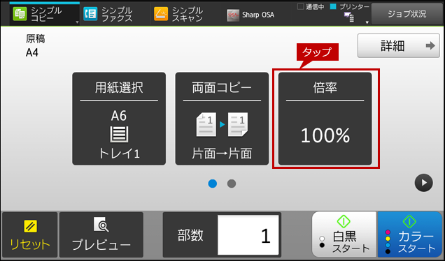 faq01699_3.png