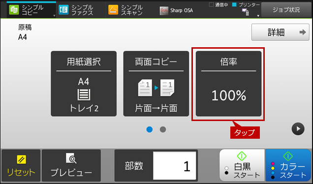 faq01700_3.png