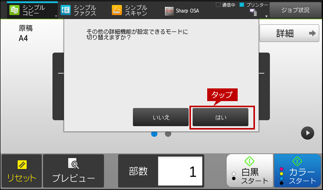 faq01701_4.png