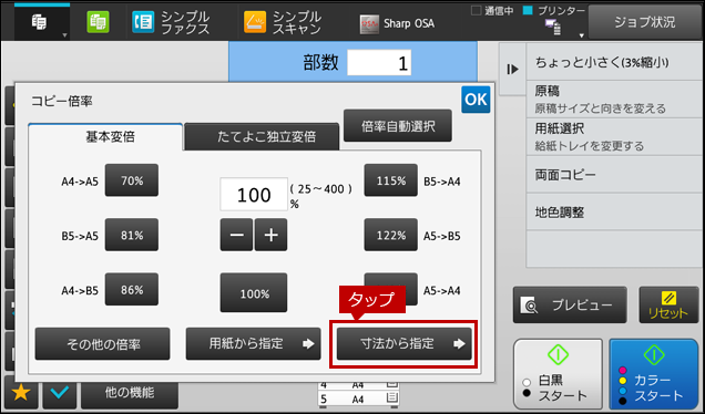 faq01702_6.png