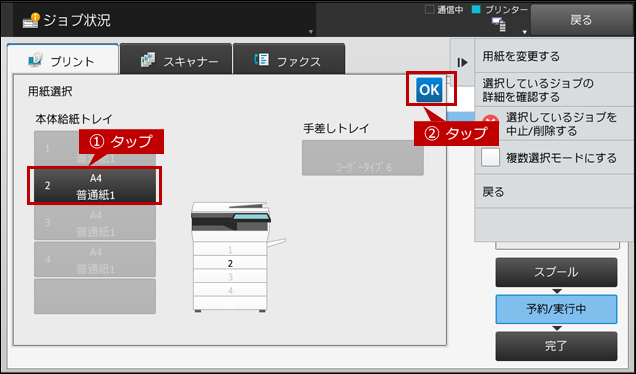 faq01703_5.png
