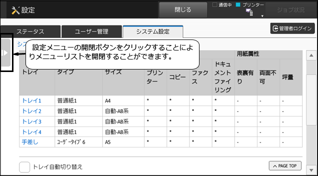 faq01704_11.png
