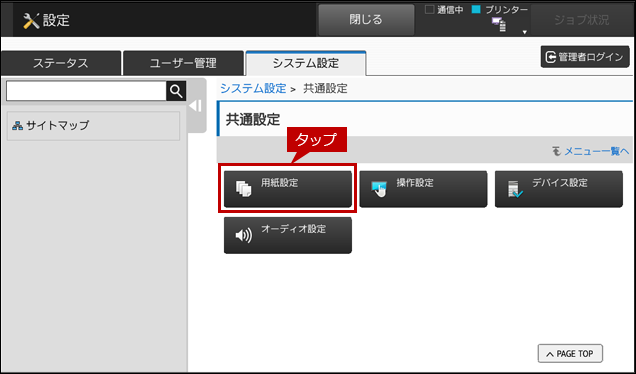 faq01704_9.png