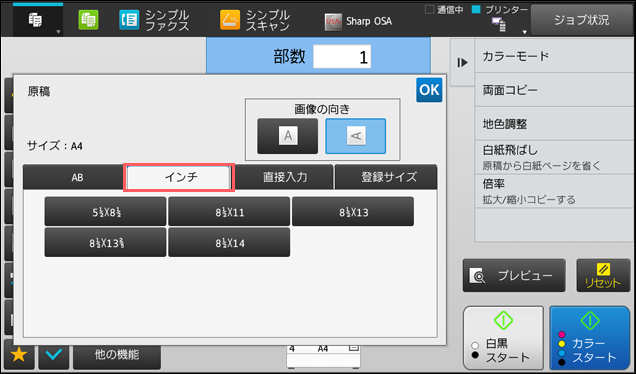 faq01705_4.png