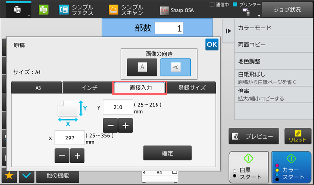 faq01705_5.png