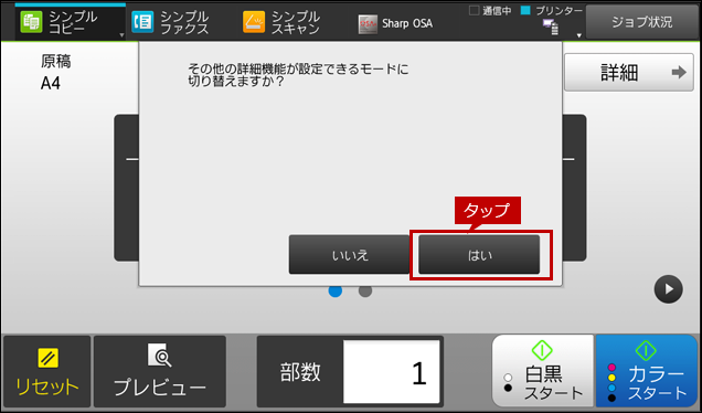 faq01705_9.png