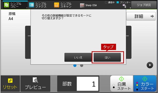faq01706_3.png