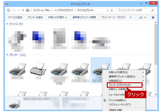faq01706_8.png