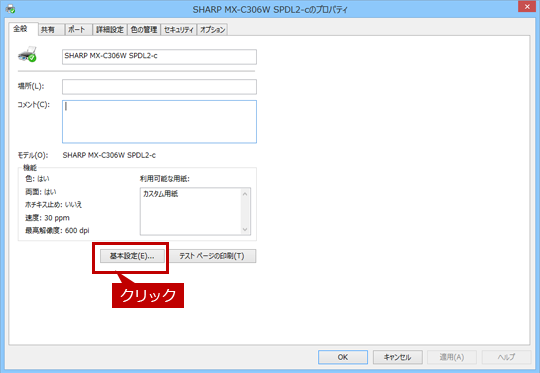 faq01706_9.png