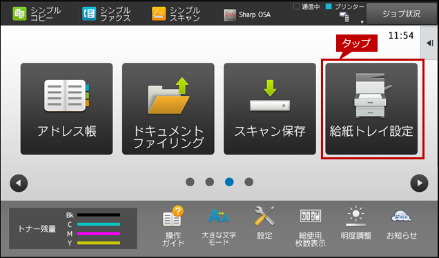 faq01707_1.png