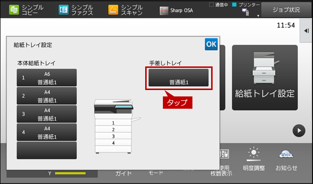 faq01707_2.png