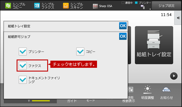 faq01707_4.png
