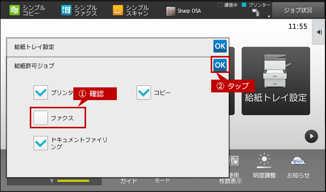 faq01707_5.png