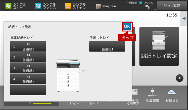 faq01707_7.png