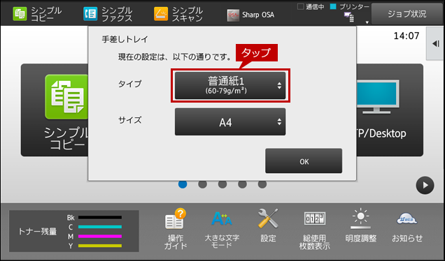 faq01708_10.png