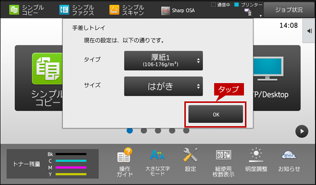 faq01708_14.png