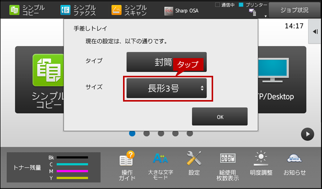 faq01710_18.png