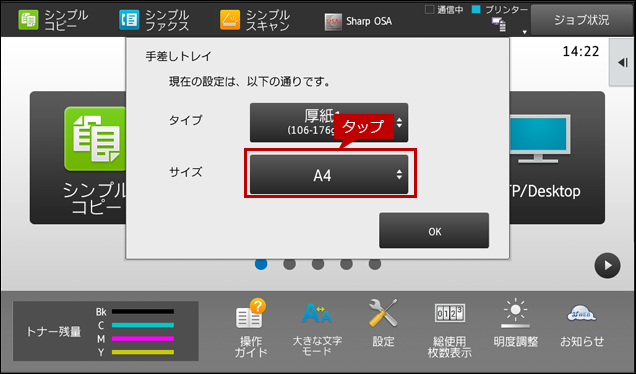 faq01711_12.png