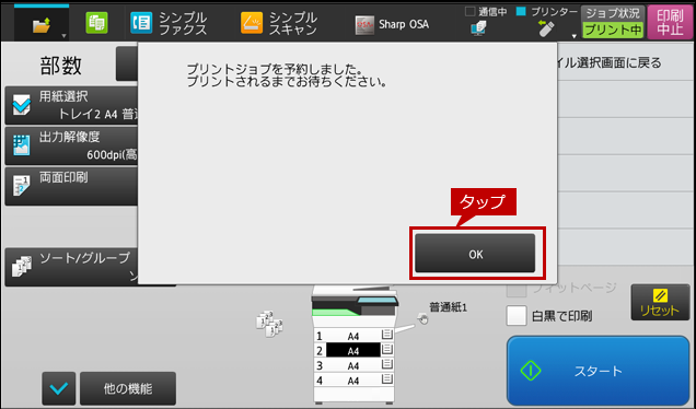 faq01712_10.png