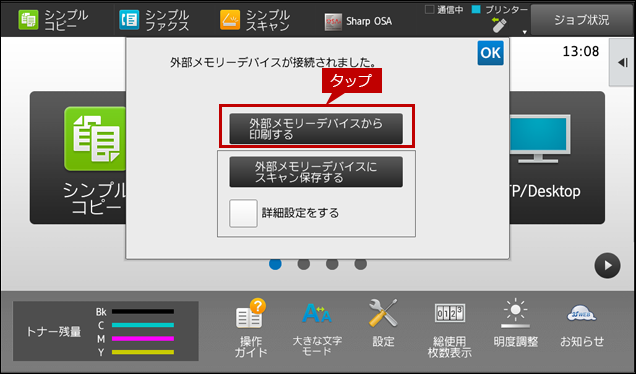 faq01712_2.png